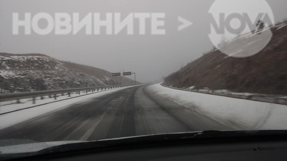 Състояние на АМ "Хемус"