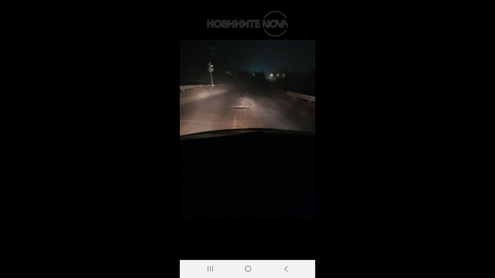 Ремонтиран мост
