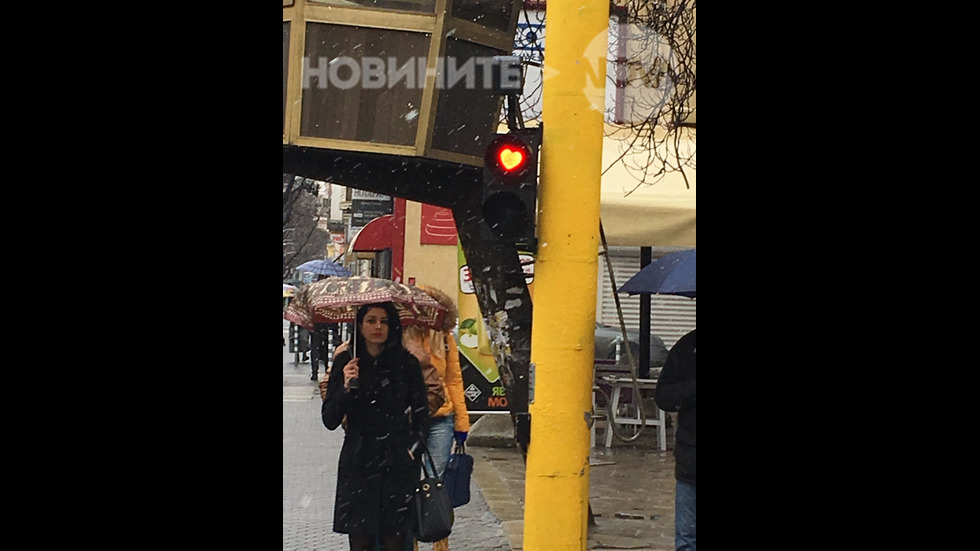 Любовен светофар в центъра на София