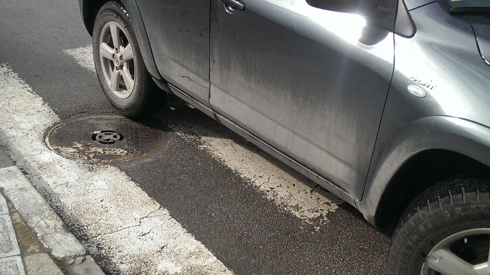 Без правилник