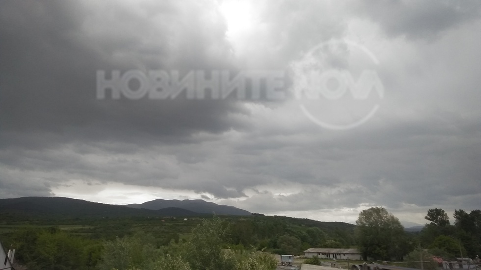 Преди поредния дъжд