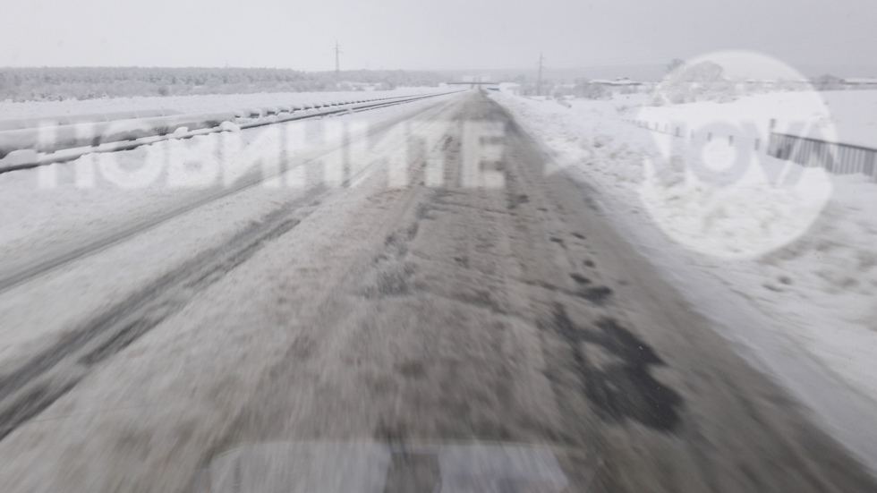 Неизчистена магистрала