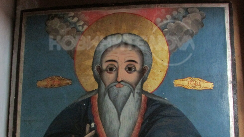 Честит празник на Свети Илия!