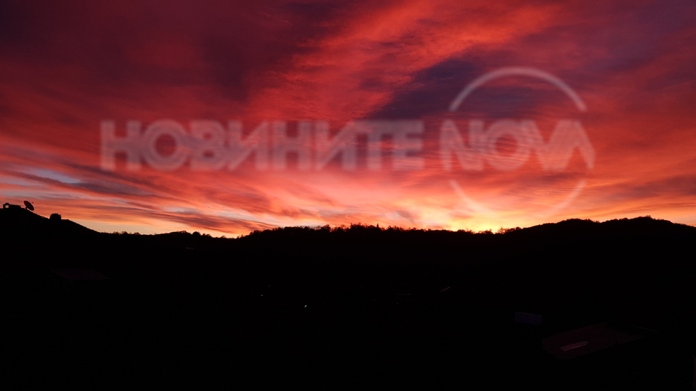 Изгрев от Троян