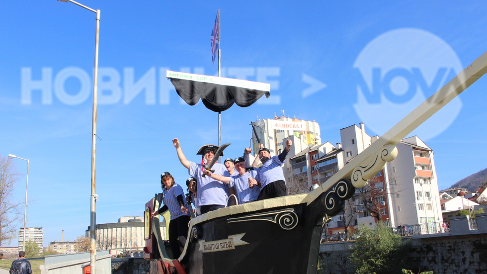 Протест в Габрово