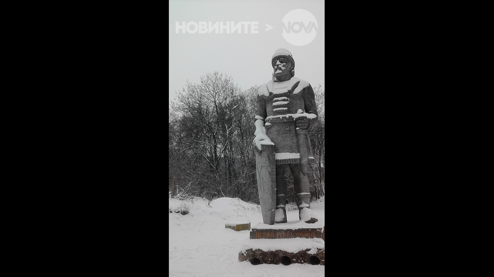 Зима
