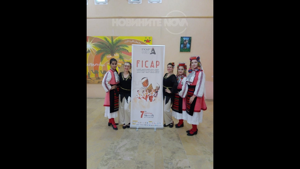 Българчета със специален приз на международен фолклорен фестивал в Мароко