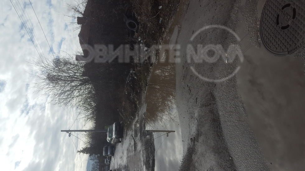 Мизерия в столичен квартал