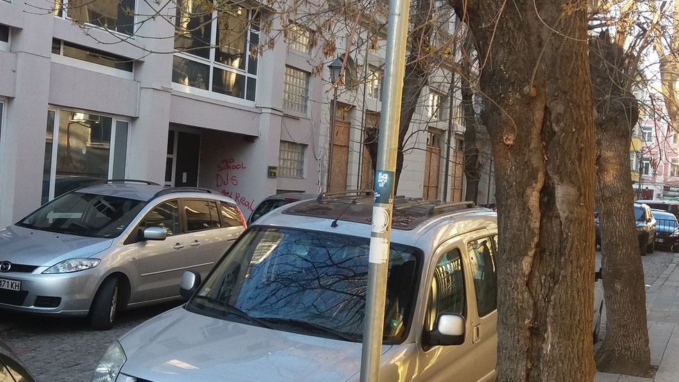 Неправомерно паркиране на служебен абонамент