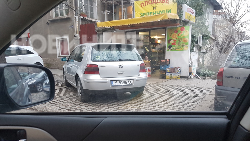 Запазване на място за паркиране