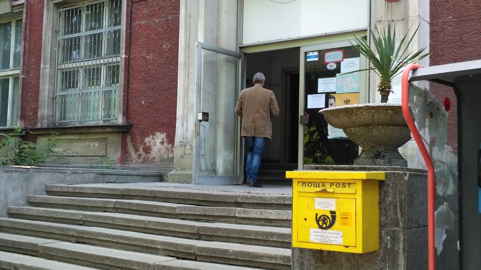 Платете си сметката, ако можете