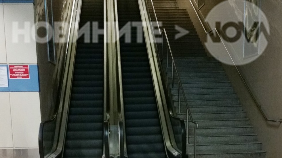 Неработещи ескалатори в метрото