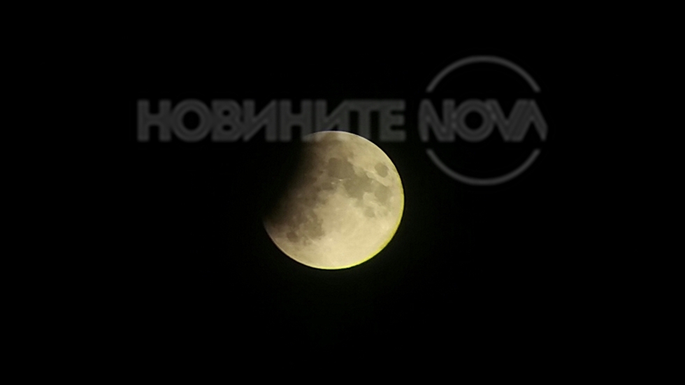 Лунно затъмнение