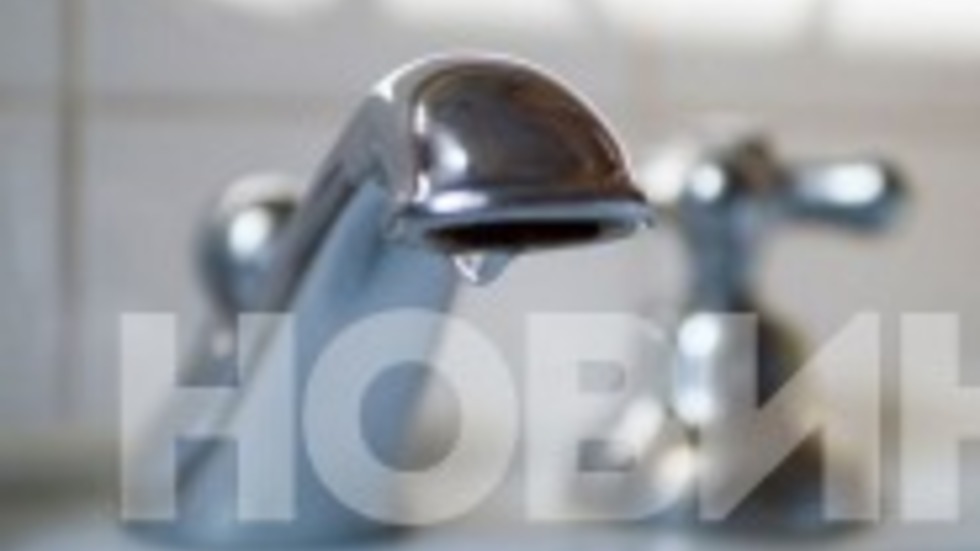 Втори ден без вода в Пловдив