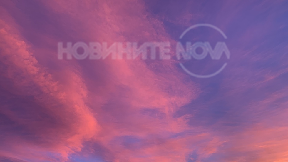 Изгрев над Перник