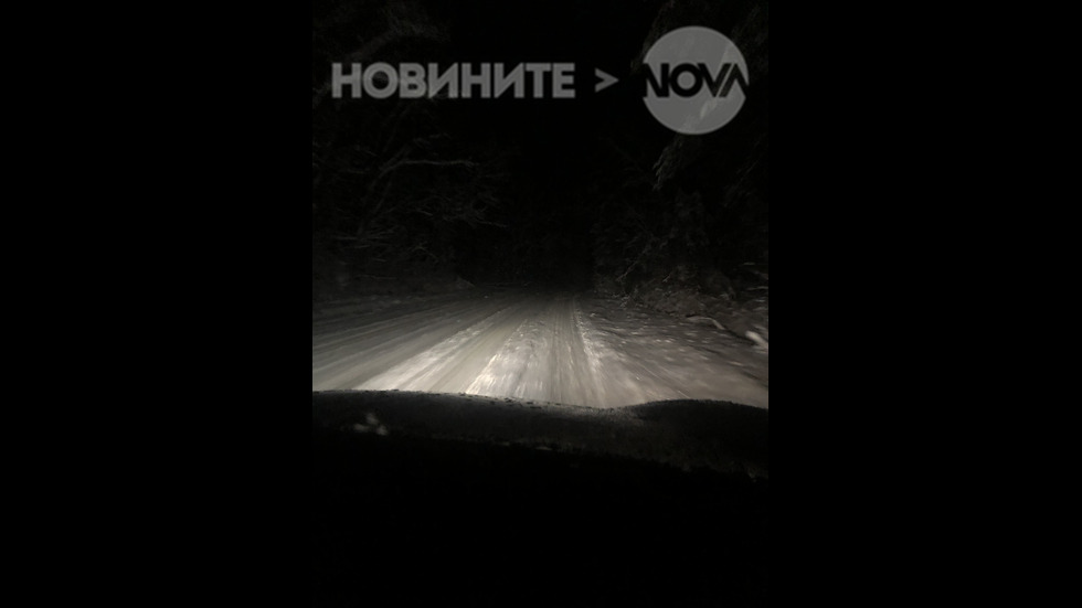 Пътна обстановка