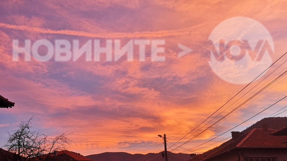 Залез над Етрополе