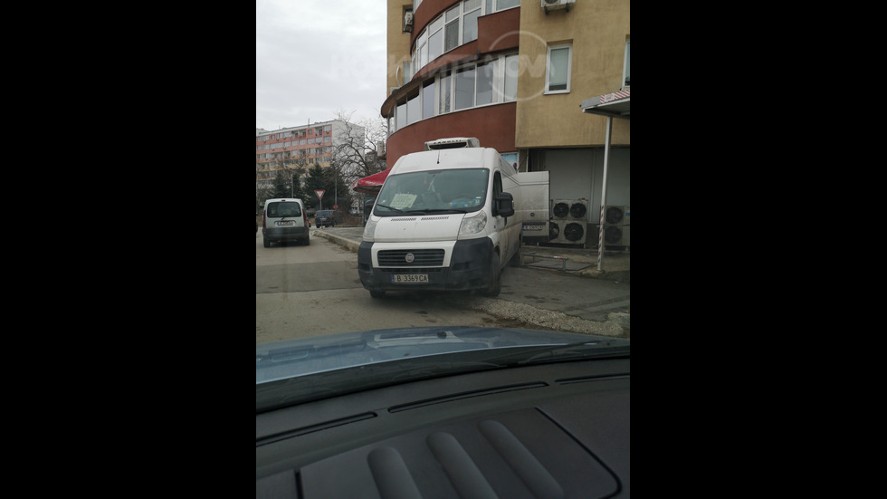 Паркиране