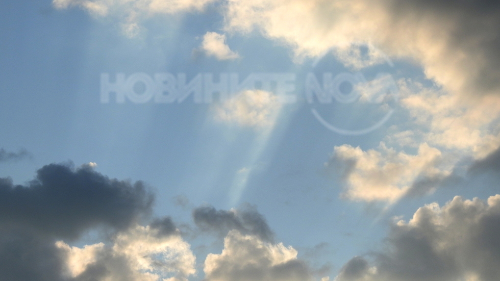 Небето се отваря!