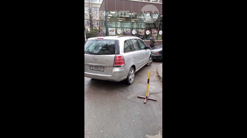 Паркиране в центъра на Варна