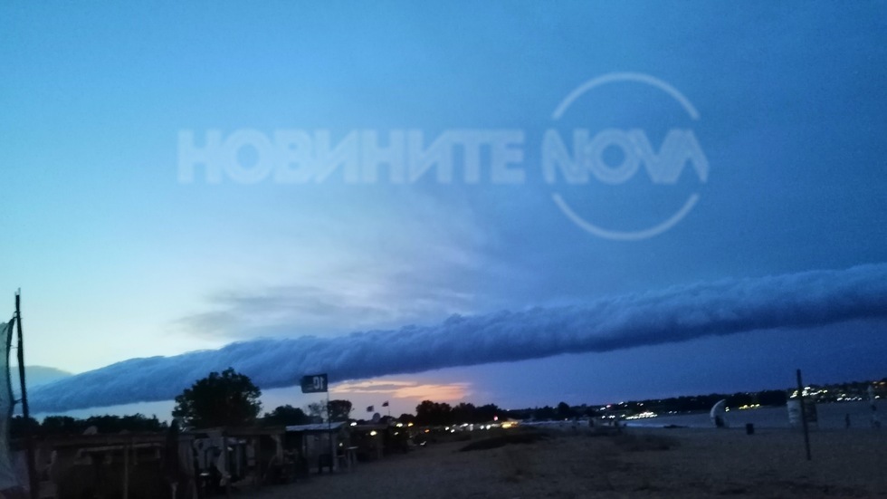 Невиждан Облак