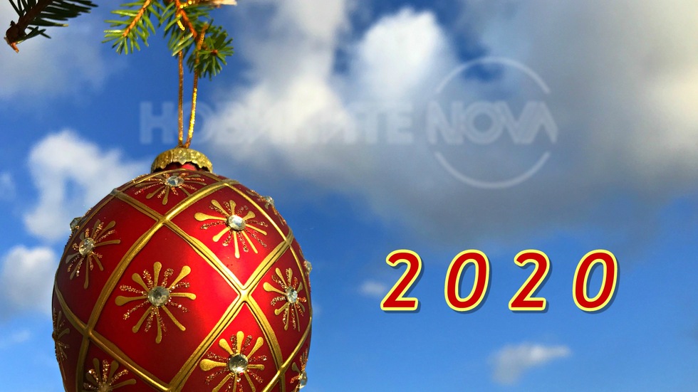 Честита Нова Година, Нова ТВ !