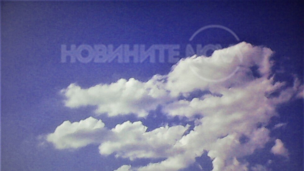 Невероятен ден!