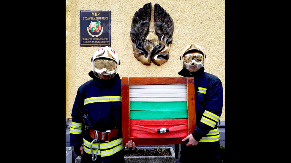 Честит 3-ти март от Столична дирекция "Пожарна безопасност и защита на населението"