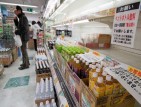 Питейната вода в Токио вече е годна за пиене