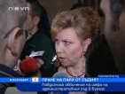 Повдигнаха обвинение на арестувания магистрат от Бургас