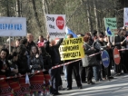 300 души протестираха срещу сигнали за нарушения в парк "Пирин"