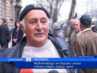 Животновъди от Бургас искат мерки срещу шапа