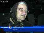 100-годишна българска баба с главна роля във филм за фестивала в Кан