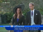 Предстоящата сватба на принц Уилям и Кейт Мидълтън - хит в Интернет