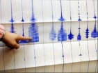 Силно земетресение в района на Соломоновите острови