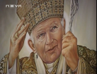 Католиците в Раковски отбелязаха беатификацията на Йоан Павел ІІ