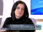 Мирослава Иванова: Възродителният процес е престъпление срещу хората