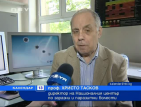 Българските вирусолози: Ефективна ваксина за СПИН ще се появи най-рано до 5 години