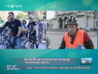 Карането на велосипед в София – мисия невъзможна