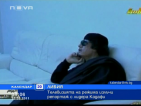Либийската телевизия излъчи репортаж с Кадафи, за да опровергае слуховете, че е убит