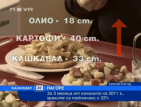 За 3 месеца от началото на 2011 г., храните са поскъпнали с 22%