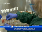 Германските власти: Кълновете от Долна Саксония не са заразени с опасната бактерия