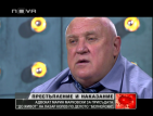 Адвокат Марковски: Целият съдебен състав допусна груба и безотговорна съдебна грешка