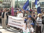 Служители на "Булгартабак" протестират срещу приватизацията