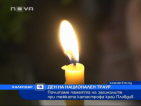 Национален траур в памет на 8-те жертви на катастрофата на АМ "Тракия"