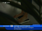 Все повече тийнейджъри страдат от булимия