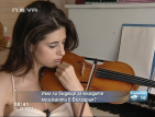 Има ли бъдеще за младите музиканти в България?