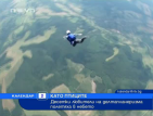 Десетки любители полетяха в небето