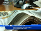 Масово работодатели неправомерно уволняват служители