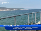 Лодки създават опасност за туристи в Слънчев бряг